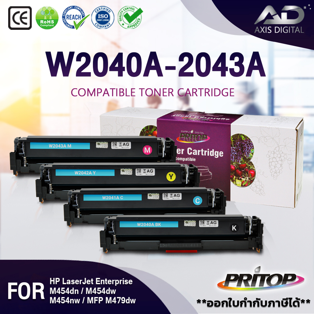 ฺAXIS DIGITAL ตลับหมึกเทียบเท่า (SET 4 สี) FOR HP 416A/HP416A/416A/W2040A/W2041A/W2042A/W2043A