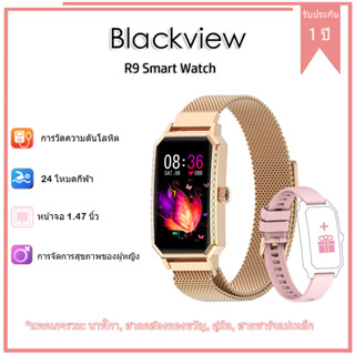 Blackview R9 นาฬิกาข้อมือผู้หญิง สมาร์ทวอทช์ วัดออกซิเจนในเลือด SpO2 กีฬานาฬิกา การติดตามสุขภาพสตรี นาฬิกาข้อมือผู้หญิงกันน้ำ