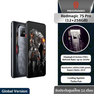 Redmagic 7S Pro (12+256GB) Global Version ประกันศูนย์ไทย1ปี