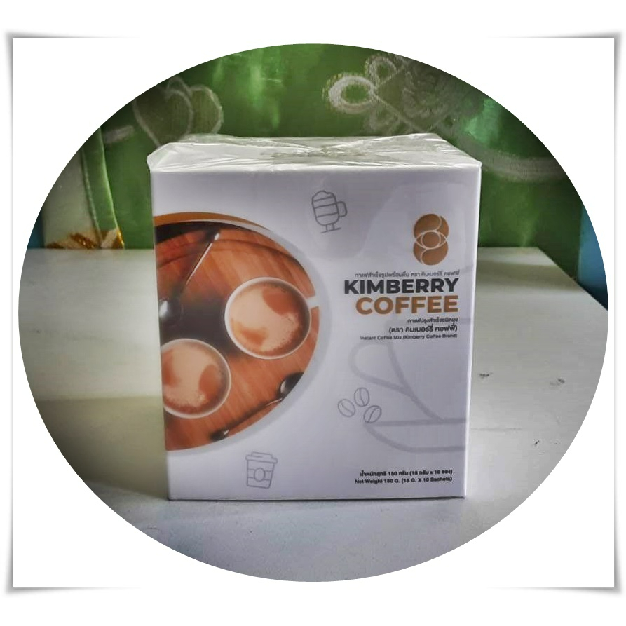 KIMBERRY (กาแฟบำรุงสายตา)