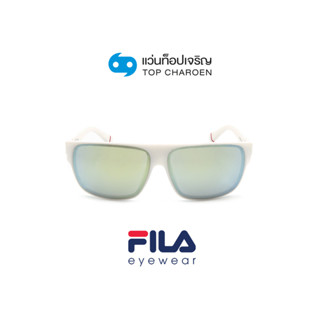 FILA แว่นกันแดดทรงเหลี่ยม SF9336I-6VCG size 59 By ท็อปเจริญ
