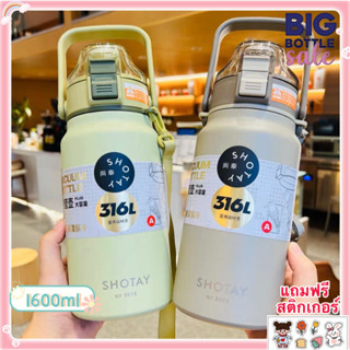 SHOTAY ขวดน้ำเก็บความเย็น กระบอกน้ำเก็บอุณหภูมิ กระบอกน้ำสแตนเลส ขนาด1600ml. และ 750ml.กระบอกน้ำพร้อมสายสะพาย ST8220