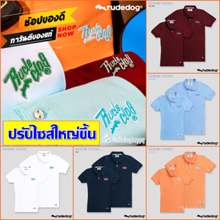 Rudedog เสื้อโปโล รุ่น RudeRock ของแท้100%💝