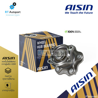 Aisin ลูกปืนล้อหลัง Nissan Teana J31 ปี04-09 ABS | ลูกปืน ดุมล้อหลัง เทียน่า | HUBN-0001A