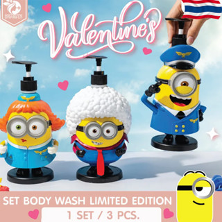 ชุดเซ็ท 3 ตัว Madelyn Minion Movie Body Wash เมดเดอร์ลีน มินเนียน มูฟวี่ เจลอาบน้ำ ครีมอาบน้ำ สูตรเพื่อผิวนุ่มกระชับ