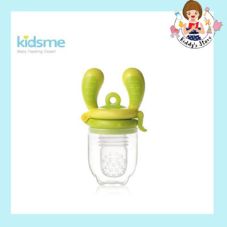 Kidsme Food Feeder – Single Pack Size M ที่ป้อนอาหารเด็กแบบซิลิโคน แพ็คเดี่ยว Size M สีเขียว