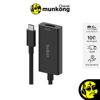 Belkin 3.0 USB-C to HDMI 2.1 Adapter - 15 cm. AVC013btBK อแดปเตอร์