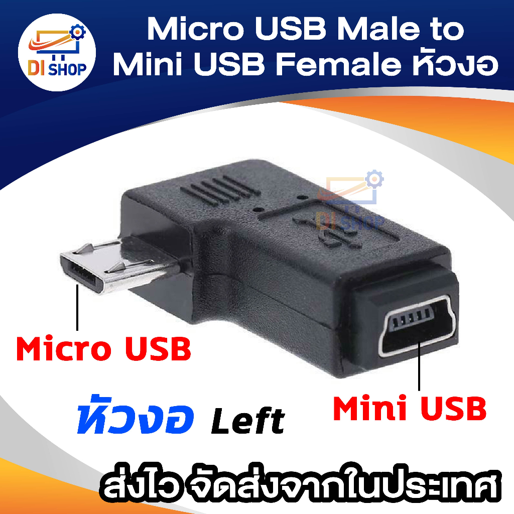 9mm Long Connector 90 Degree Left Angled Micro USB 2.0 5Pin Male to Mini USB Female Extension Adapte