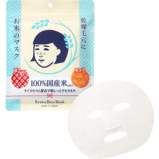 หน้าเรียบเนียน รูขุมขนเล็กลง KEANA RICE MASK (10 sheet) เคอะนะ ไรซ์ มาส์ก (10 แผ่น)