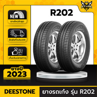 ยางรถยนต์ DEESTONE 155/70R12 รุ่น R202 2เส้น (ปีใหม่ล่าสุด) ฟรีจุ๊บยางเกรดA ฟรีค่าจัดส่ง