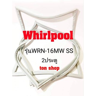 ขอบยางตู้เย็น Whirlpool 2ประตู รุ่นWRN-16MW SS