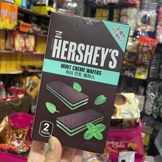 พร้อมส่ง ! เฮอร์ชี่ส์ มิ้นท์ครีมเวเฟอร์มินิ Hersheys Mint Creme Wafers Mini