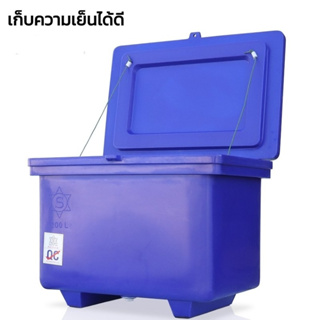 ถังน้ำแข็ง  ถังแช่น้ำแข็ง ถังแช่อาหารสด ลังน้ำแข็ง ถังอเนกประสงค์ 40l 60l 100l 200l เก็บความเย็นได้ 3-5 วัน แข็งแรง TRD