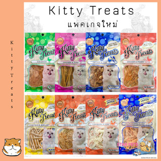 Kitty Treats KANIKAMA SLICED อาหารว่างสำหรับแมว