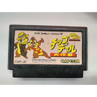 ตลับเกม Famicom เกม Chip Dale เกมแนวผจญภัยของ กะลอก 2 ตัว ตลุยด่าน