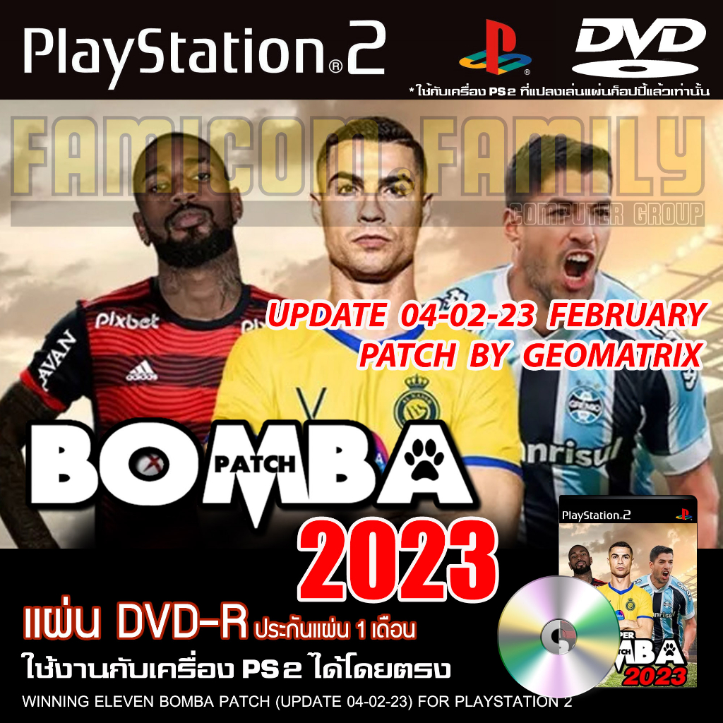 เกม Play 2 Winning Eleven Bomba Patch อัปเดต (04/02/23) สำหรับเครื่อง PS2 PlayStation 2