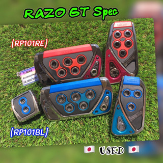 แป้นเหยียบกันลื่น CARMATE รุ่น RAZO GT SPEC (RP101 RP106) ของแท้ มือ2 ญี่ปุ่น