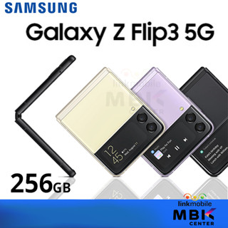 SAMSUNG Galaxy Z Flip 3 256GB Ram8 GB สินค้าใหม่ เครื่องศูนย์ของเเท้  รับประกันร้าน3 เดือน