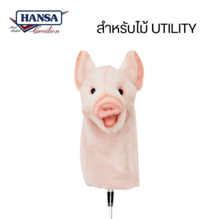 8339 Pig Golf Cover (Utility) - ปลอกคลุมไม้กอล์ฟหมู