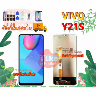 จอ Vivo Y20 Y20i Y12S Y20S Y20SG Y15A Y15S Y20A Y3S Y31S Y12A Y20 2021 Y21S เเถมเครื่องมือ กาว ฟิล์ม LCD Y20 จอวิโว้