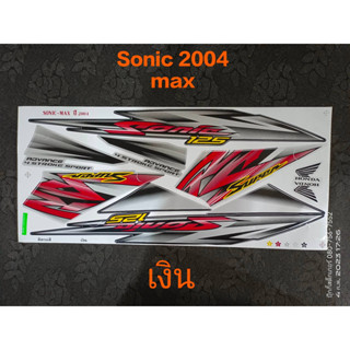 สติ๊กเกอร์ SONIC ตัวใหม่ สีเงิน ปี 2004 ล้อแม็ก (max)