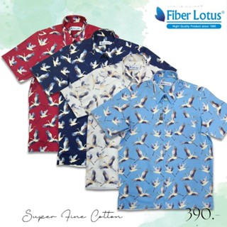 Fiber Lotus เสื้อฮาวายคอเชิ๊ต(ชายตรง-ผ่าข้าง) ลายนก