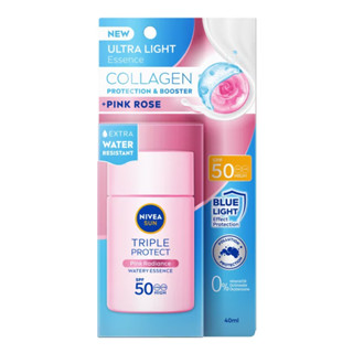 NIVEA Sun Triple Protect Pink Radiance Watery Essence SPF 50 PA+++ นีเวีย ซัน ทริปเปิ้ล พิงค์ เรเดียนซ์ กันแดด 40ml.