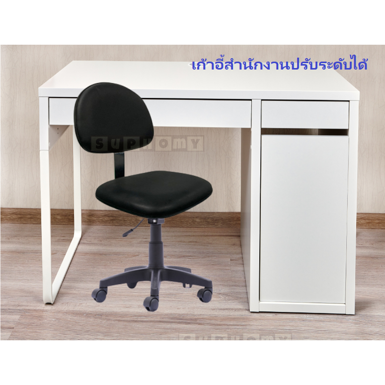 เก้าอี้คอมพิวเตอร์ สำหรับนั่งทำงานที่ออฟฟิศ หรือที่บ้าน มีล้อปรับหมุนได้ วัสดุที่ทนทานและทำความสะอาดได้ง่าย