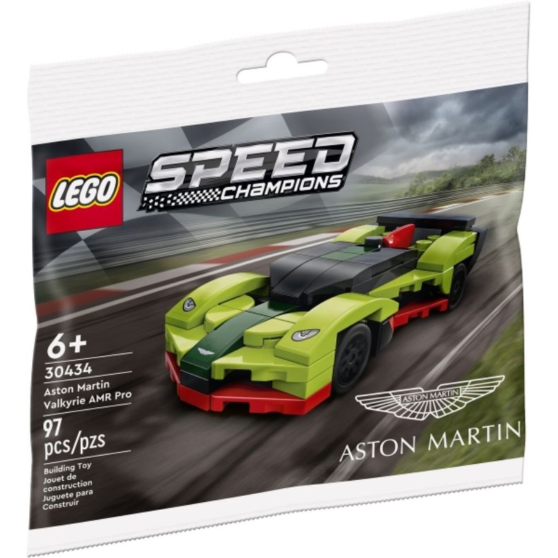 TM* Lego เลโก้แท้ พร้อมส่ง ซีล SPEED CHAMPIONS: 30434 Aston Martin Valkyrie AMR Pro polybag