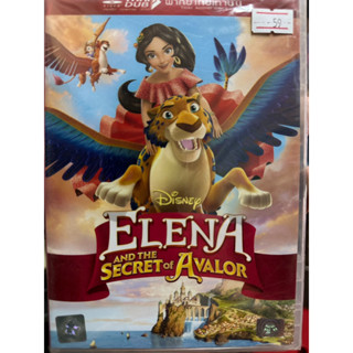 DVD เสียงไทยเท่านั้น : Elena and the Secret of Avalor เอเลน่ากับความลับของอาวาลอร์ Disney Animation Cartoon การ์ตูน