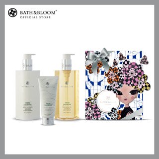 [BBGS2022-10] BATH &amp; BLOOM Full Bloom Hand Set - Thai Jasmine  ชุดของขวัญผลิตภัณฑ์ดูแลผิวมือ กลิ่นมะลิไทย