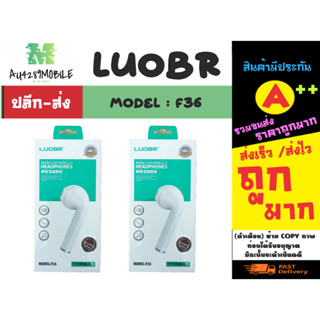 LUOBR F36 หูฟังบลูทูธ ไร้สาย ข้างเดียว หูฟังคุยงาน Wireless Music Bluetooth Earphone Headphone Stereo (040266)