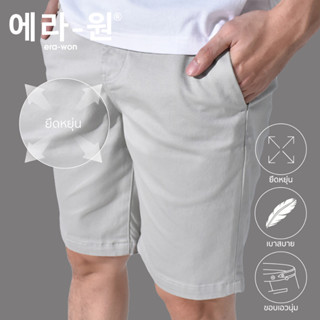 era-won กางเกงขาสั้น รุ่น Japanese Vintage Shorts สี Grey Smith