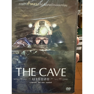 DVD เสียงไทยเท่านั้น : The Cave (2019) นางนอน  A Film by Tom Waller