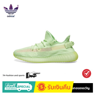 adidas originals Yeezy Boost 350 V2 "Gow in the Dark" Luminous Green Unisex