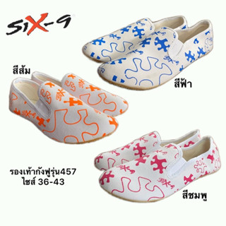 รองเท้ากังฟูลายจิ๊กซอว์ สีส้ม/ฟ้า/ชมพู ไซส์36-43 ใส่สบายราคาถูกส่งไว รุ่น457