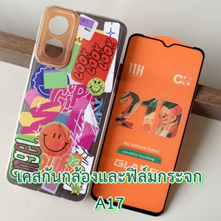 case Oppo รุ่น A17 เคส กันกระแทก กันกล้อง TPU ปกป้องกล้อง และ ฟิล์มกระจก เคส ลายการ์ตูน แฟชั่น กันลื่น เคสมือถือ กันรอย