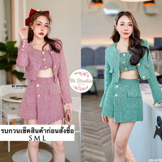 เซท 3 ชิ้น เสื้อครอปสั้นสายเดี่ยว ซิปหลัง แต่งกระดุมทองตรงกลาง แมทซ์กับกางเกงขาสั้นแต่งป้ายหน้า แต่งกระดุมทอง