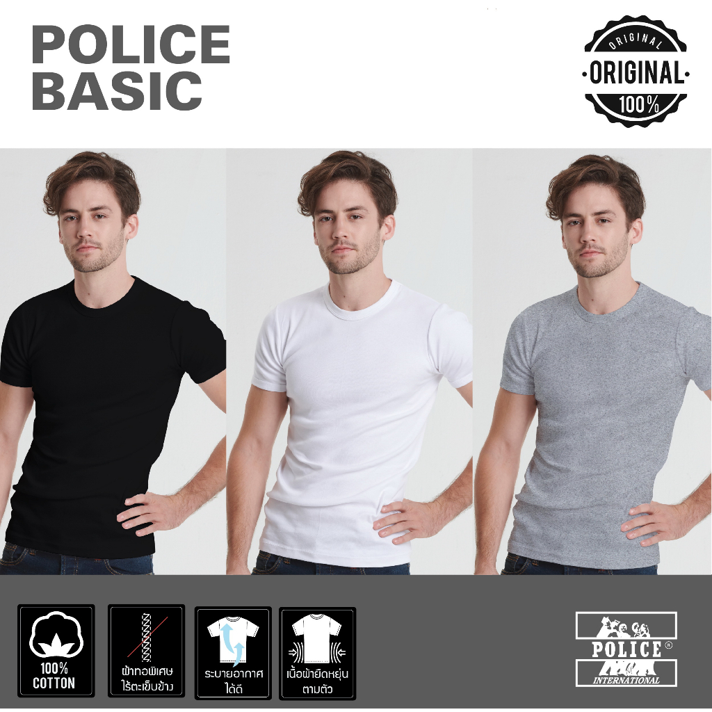 Police เสื้อยืดทรง Slim Fit BASIC สี ขาว ดำ เทา