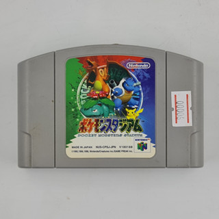 [00006] Pocket Monsters Pokemon Stadium (JP)(N64)(USED) แผ่นเกมแท้ มือสอง !!