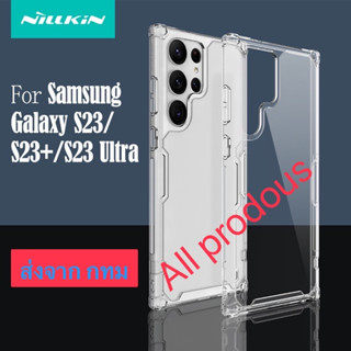 Nillkin Nature Pro TPU Case​ For Samsung Galaxy S23 / S23 Ultra / S23 Plus