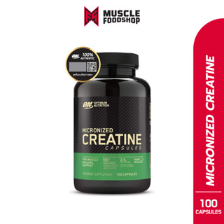 ราคาOptimum Nutrition Creatine - 100 Capsules  (1/1250 และ 2/2500)