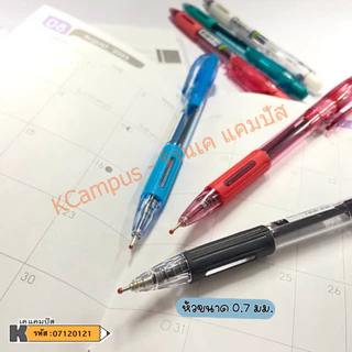 ปากกา ปากกาลูกลื่น Quantum รุ่น Geluloid 007 Hitz ขนาด 0.7 mm. ด้ามคละสี (ราคา/ด้าม)