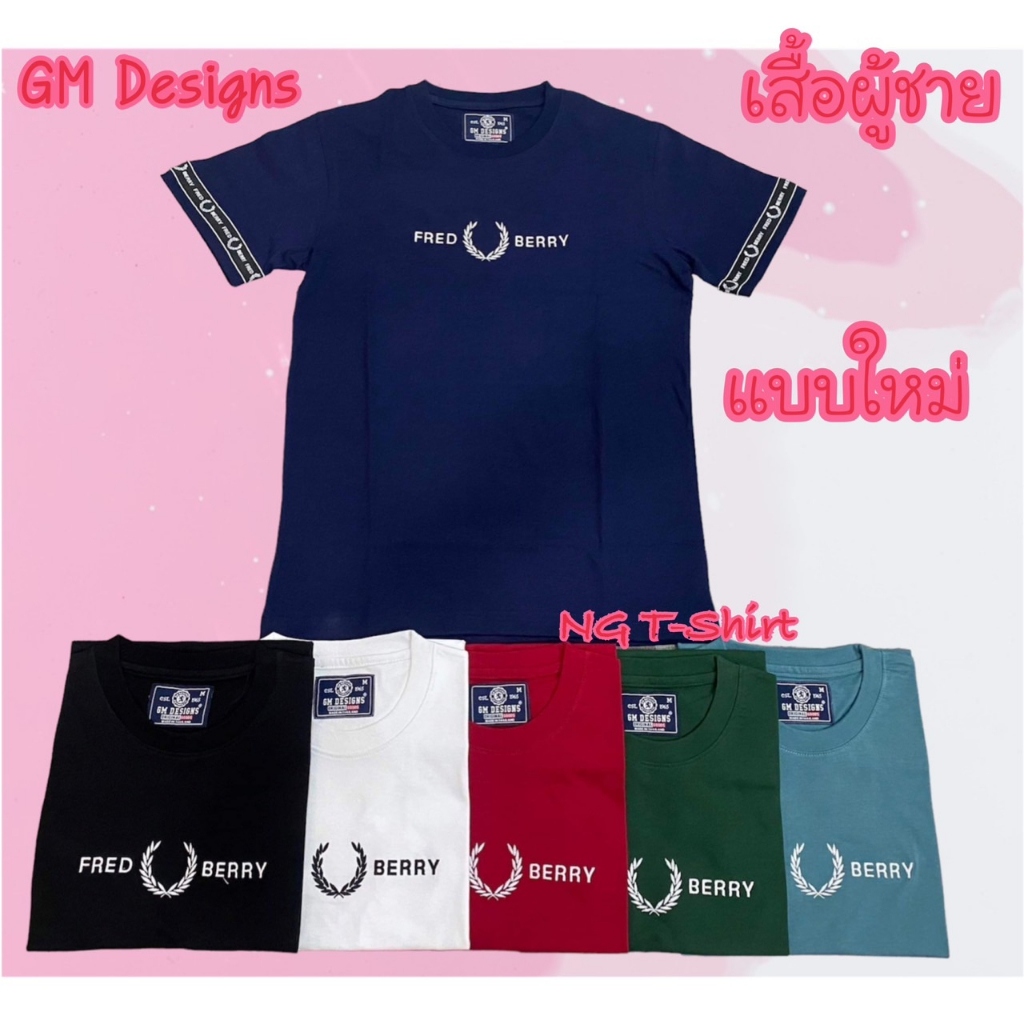 เสื้อยืดคอกลม M-2XLแบบใหม่ ลดราคา ถูกผ้าดี #เสื้อยืดปักรวงข้าว #เสื้อยืด ผ้าCOTTON #เสื้อยืดสีพื้น สินค้าจริง พร้อมส่ง