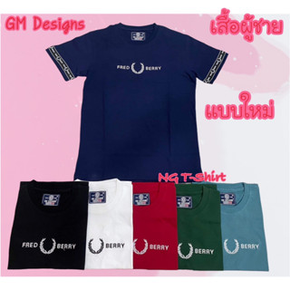 เสื้อยืดคอกลม ปักแบบใหม่ ลดราคา ถูกผ้าดี #เสื้อยืดปักรวงข้าว #เสื้อยืด ผ้าCOTTON #เสื้อยืดสีพื้น สินค้าจริง พร้อมส่ง