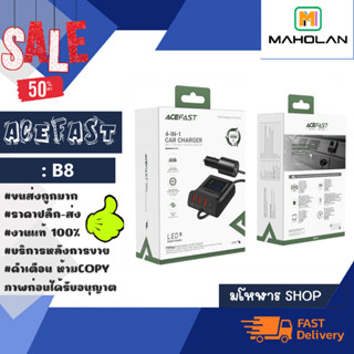 ACEFAST รุ่น B8 ที่ชาร์จในรถ Fast Charge Car HUB Charger 3USB-A/1USB-C จอLED ชาร์จเร็ว 90w (050266)