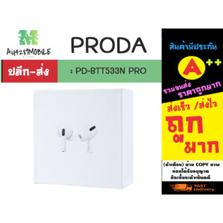 PRODA PD-BT533N Pro ANC+ENC Earbuds for Music &amp; Call หูฟังบลูทูธ ไร้สาย คุยโทรศัพท์ได้ พร้อมส่ง (020266)