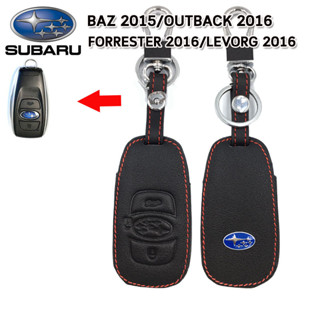 ปลอกกุญแจรถยนต์ซูบารุ Subaru Bas/Outback/Forrester เคสหนังแท้หุ้มรีโมทกันรอย ซองหนังแท้ใส่กุญแจกันกระแทกสีดำด้ายแดง