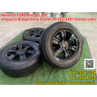 ล้อแม็กซ์FORD Ranger XLT สีดำขอบ17 BRIDGESTONE DUELER HT684 265/65R17 ยางปี2019