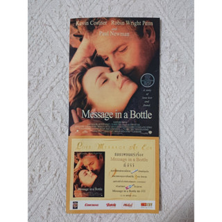 Handbill ใบปิดหนังเก่า - Message in a Bottle (1999) เมซเซจ อิน อะ บ็อตเติล